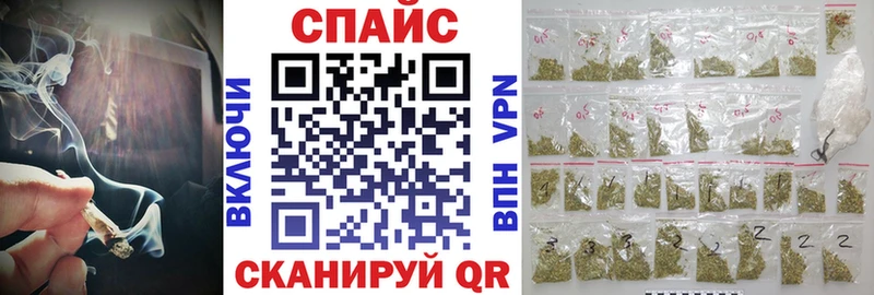 Бутират бутик  купить наркоту  мега ТОР  Ижевск 