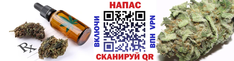 Cannafood конопля Ижевск