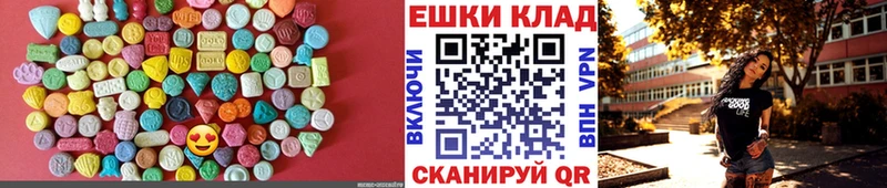 где купить наркоту  Ижевск  Ecstasy mix 