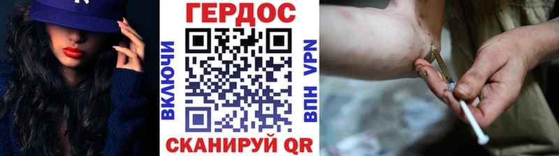 ГЕРОИН Heroin  купить   Ижевск 