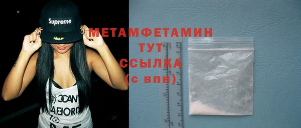 шишки Пестово