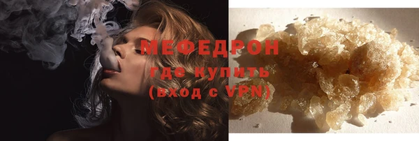 шишки Пестово