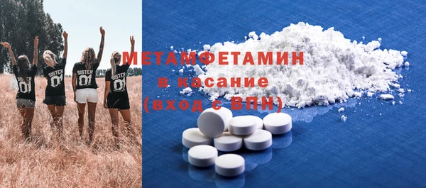спайс Переславль-Залесский