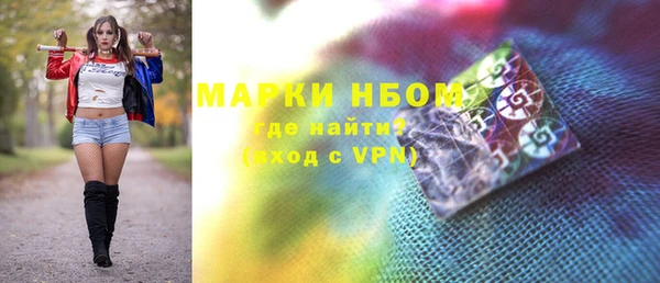 спайс Переславль-Залесский