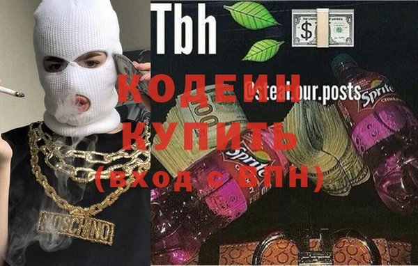 трава Пересвет
