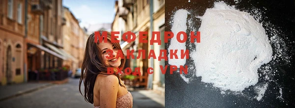 трава Пересвет