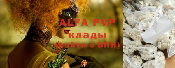 спайс Переславль-Залесский